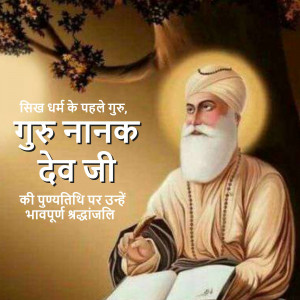 Good Morning