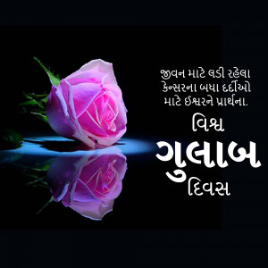 Image containing text in a complex layout