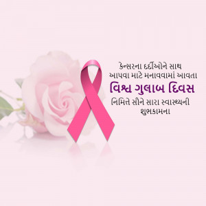 Pink rose with a pink ribbon for Breast Cancer Awareness