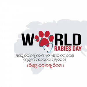 World Rabies Day poster with paw prints and text in multiple languages.