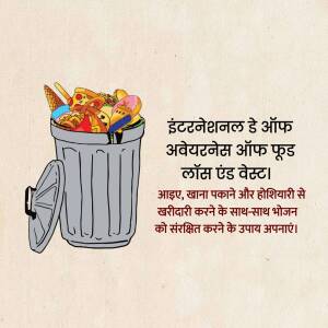 Illustration of a trash can overflowing with food, with text in Hindi about food waste.