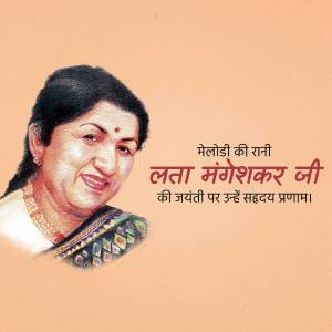 Portrait of Lata Mangeshkar Ji with text commemorating her birth anniversary