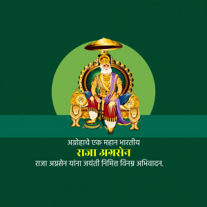 Illustration of Raja Agrasen seated on a throne