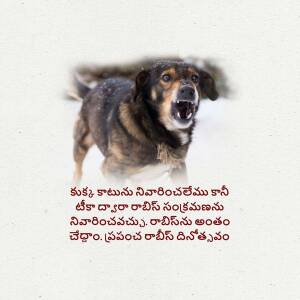A brown and black dog snarling with teeth bared.