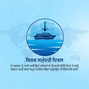 Logo of Himmat Sahni Shipping with a ship and anchor design