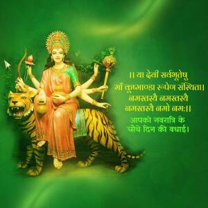 Good Morning