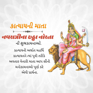 Good Morning