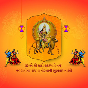 Good Morning