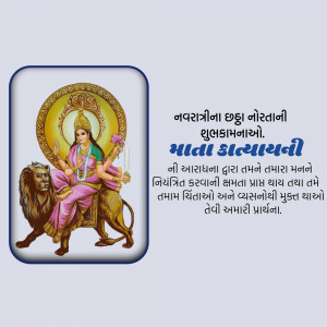 Good Morning
