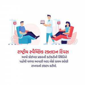 Illustration of people donating blood with a healthcare worker.