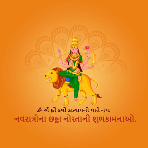 Good Morning