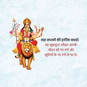 Good Morning