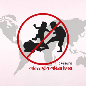 Illustration depicting a prohibition sign over silhouettes of children fighting, with a world map background.