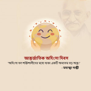 Hands holding a smiling Earth with hearts, celebrating World Environment Day.
