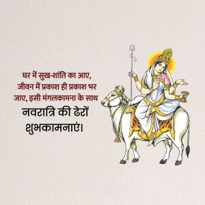 Image of Goddess Durga riding a tiger with Navratri wishes in Hindi