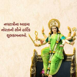 Image of Goddess Durga with Navratri greetings in Gujarati