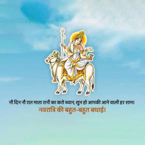 Good Morning
