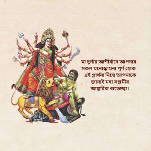 Illustration of Goddess Durga slaying a demon