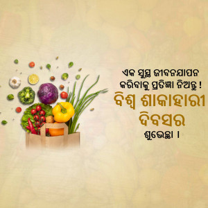 Image of fresh vegetables and fruits with text in Odia language promoting healthy eating.