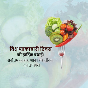 A vibrant image celebrating World Vegetarian Day with a colorful arrangement of fresh vegetables and fruits.