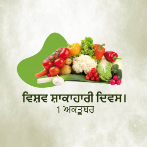 A colorful arrangement of fresh vegetables with text in Punjabi.
