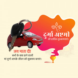 Image depicting a car key and a red car with a Durgashtami greeting.