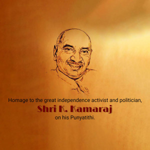 Portrait of Shri K. Kamaraj with tribute text