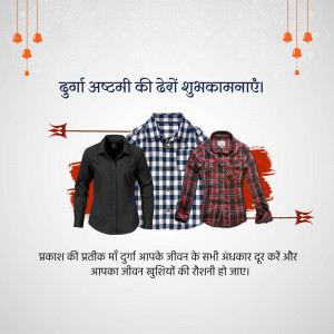 Durgashtami greetings with a clothing collection display