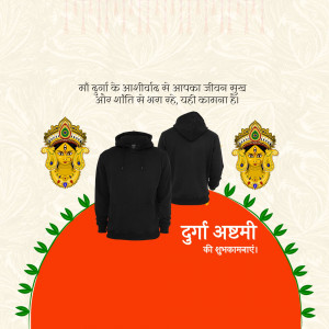 Image featuring a black hoodie with Durga goddess imagery for Durga Ashtami