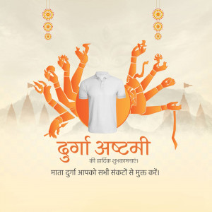 Durga Ashtami greeting with a white polo shirt mockup