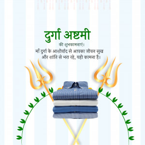 Durgashtami greeting with trident and clothing stack