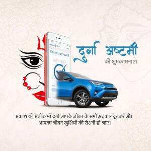 Image depicting a Durga Ashtami greeting with a car loan offer on a smartphone.