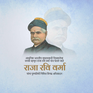 Portrait of Raja Ravi Varma, a renowned Indian painter