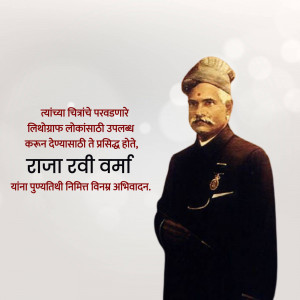 Portrait of Raja Ravi Varma, a renowned Indian painter