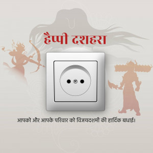 Happy Dashahara Electrical Safety Post For Google Business Profile