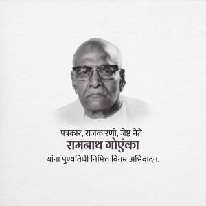 Black and white portrait of Ramnath Goenka, a journalist and political leader.