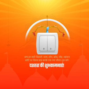 Happy Dussehra With Havells Artwork For Facebook