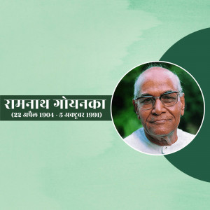 Portrait of Ramanath Goenka, a prominent Indian journalist