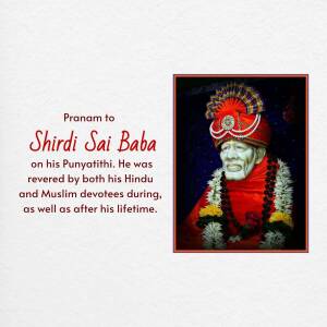Shirdi Sai Baba Punyathithi Template For Pinterest