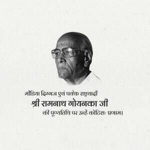 Portrait of Shri Ramanath Goenka, a veteran journalist