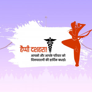 Happy Dussehra - Health & Wellness Wishes Artwork For Pinterest