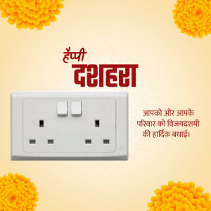 Dashahara greeting with marigold flowers and an electrical outlet