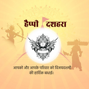 Happy Dussehra Greetings Marketing Image For X