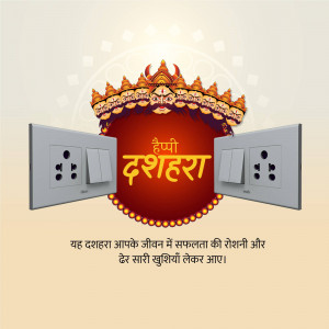 Dussehra greeting with electrical switches and a festive design