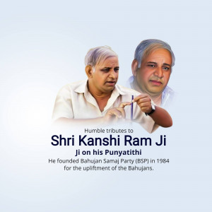Image commemorating Kanshi Ram Ji on his Punyatithi