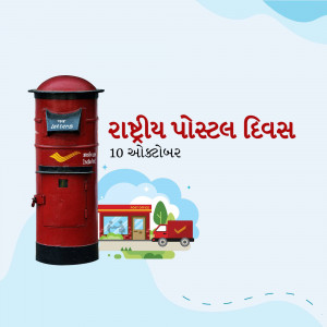 Red Post Box with National Postal Day Greeting