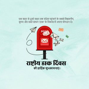 Illustration of a red mailbox with envelopes and text celebrating National Postal Day.