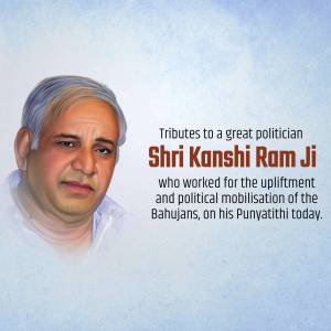 Portrait of Shri Kanshi Ram Ji with tribute text
