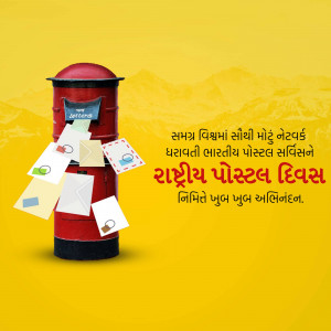 Red postbox with letters and text in Gujarati celebrating National Postal Day