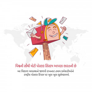 Cartoon illustration of a smiling postman with letters and a world map in the background.